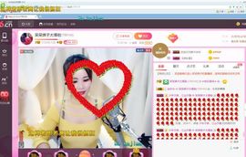 娘子停播主播照片