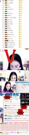 铜锣湾铁憨憨.主播照片