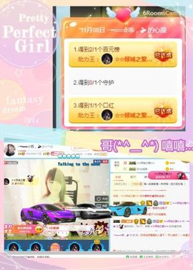 乖“我们的回忆，😘主播照片