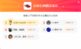 鑫儿～主播照片