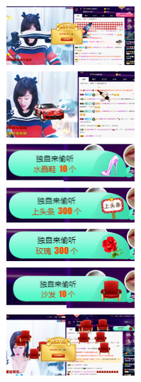 🙏🤟主播照片