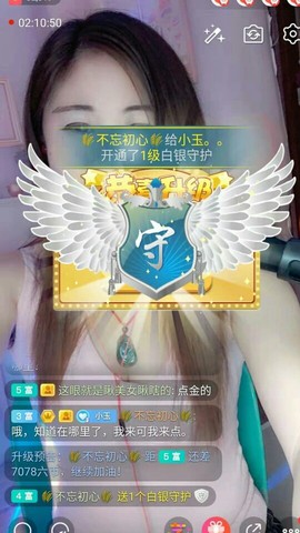 玉美仁主播照片