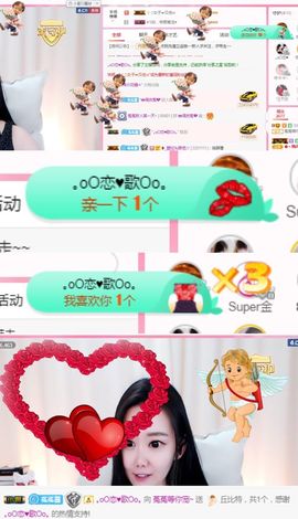 ❤️菟菟橴主播照片
