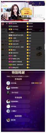 一起走吧123主播照片