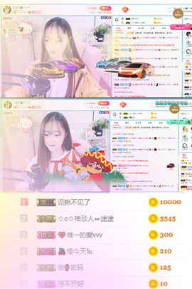 艾金莎💗主播照片