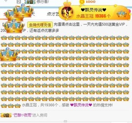 A.Lan★阿兰*主播照片
