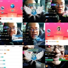 超娃黔西南万峰湖主播照片