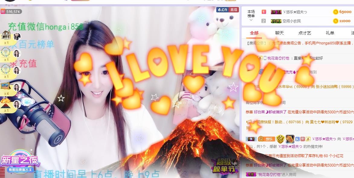 ゞ悠乐★婉儿つ的图片