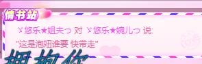 ゞ悠乐★婉儿つ的图片