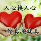 千相来相会15393海报