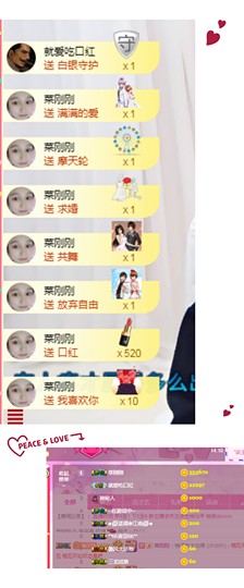 柚茶静静唱歌主播照片