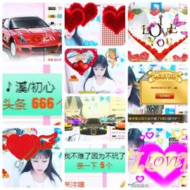 🎵🌺溪儿周日见主播照片