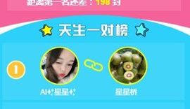 🌺越越ꦿ主播照片
