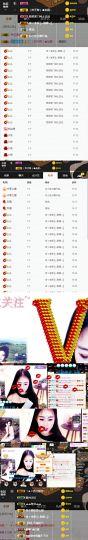 铜锣湾铁憨憨.主播照片