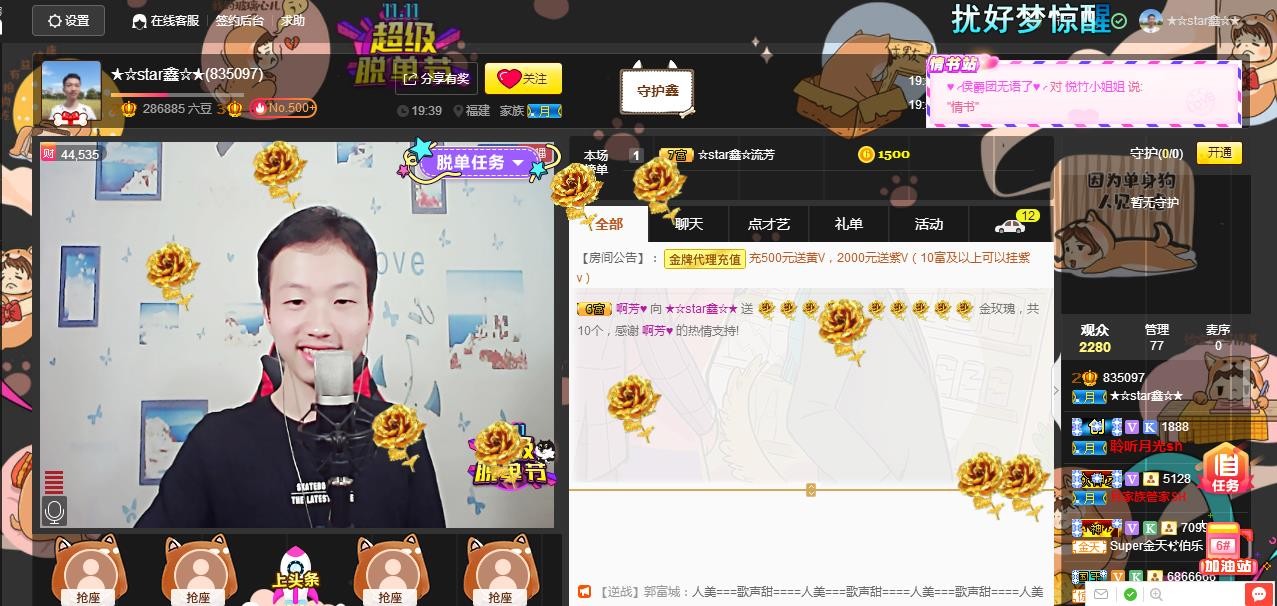 小鑫唱情歌的图片