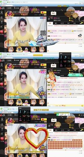 娘子停播主播照片