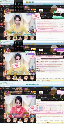 娘子停播主播照片