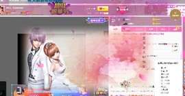 弱水，水主播照片