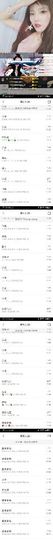 慕顷（随机版）主播照片