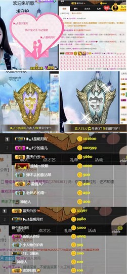 ❥₅₂1宁主播照片