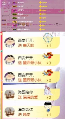 人生若只如初见@你主播照片