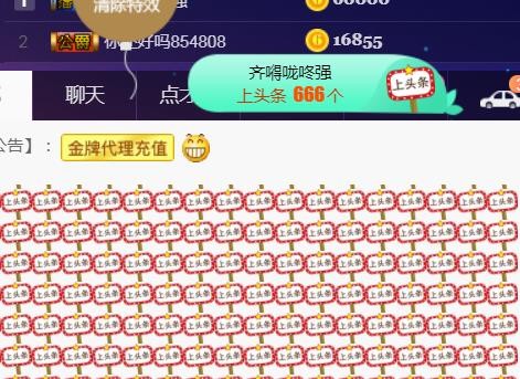 素雪好运连连的图片