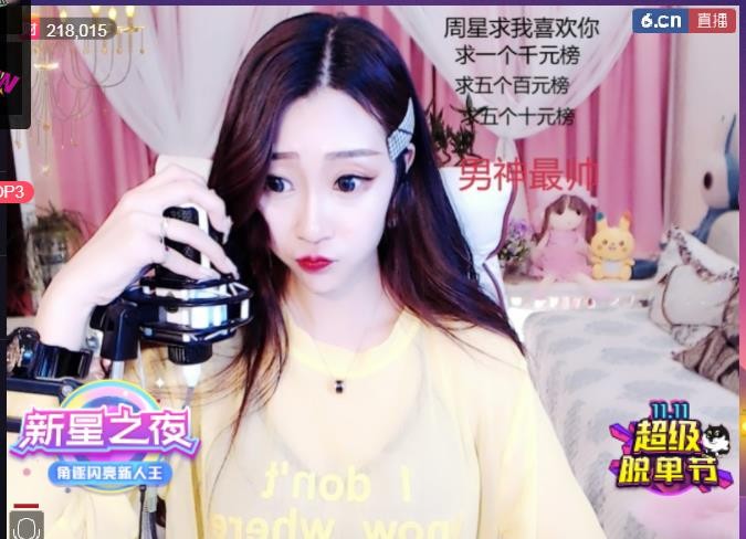 素雪好运连连的图片