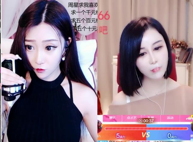 素雪好运连连的图片
