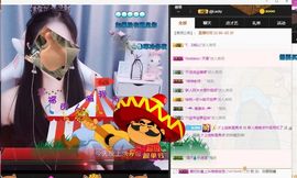 新人晚晚求升级拜托了主播照片