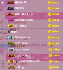 江湖再见，退主播照片