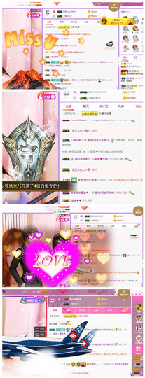 莹儿～晚上见主播照片