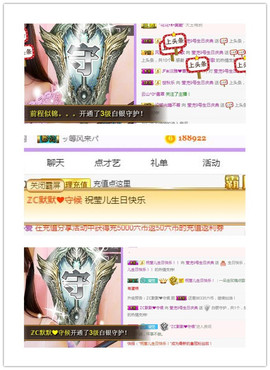 莹儿～晚上见主播照片