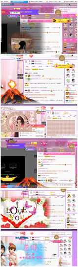 莹儿～晚上见主播照片