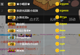茉莉唱经典主播照片