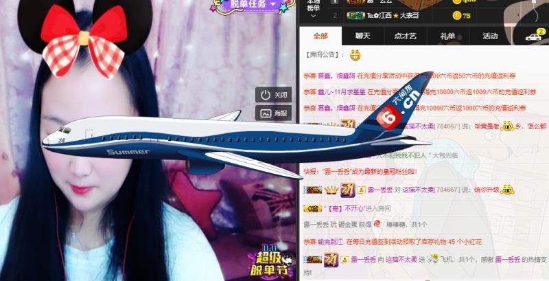 猫不柔（求升3心）的主播照片