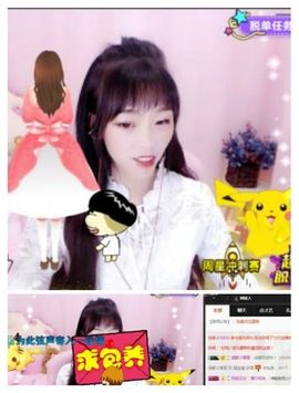 蓝色和主播照片