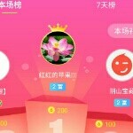 红红的苹果