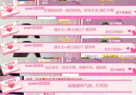 蓝微微主播照片