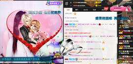㒃零，嗳鲮，百灵🌹主播照片