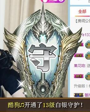 TA虎歌的主播照片