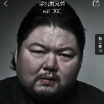 满眼全是你
