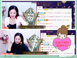 辣椒老号主播照片
