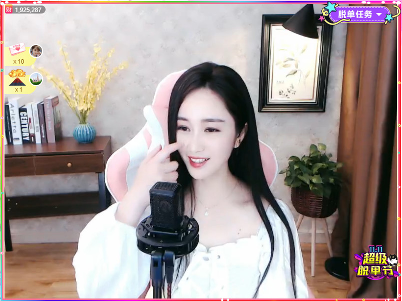 ♬♬╰≯雄哥≮╯的图片