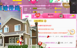 随缘小妞儿主播照片