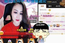 䓯药💊主播照片