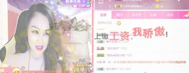 䓯药💊主播照片