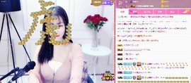 弱水，水主播照片