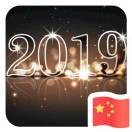 幸福一生海报