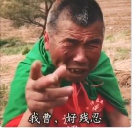 跟着四哥混三天饿九顿主播照片