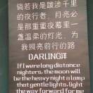 小李人世间